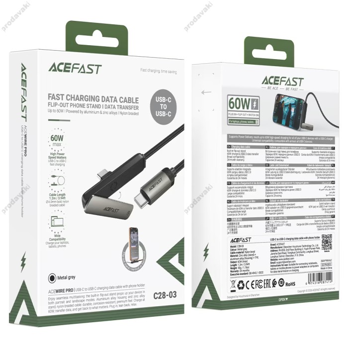 Кабель ACEFAST C28-03 charging data cable with phone holder data cable Type-C to Type-C 60W 3A 1.2m Metal-grey